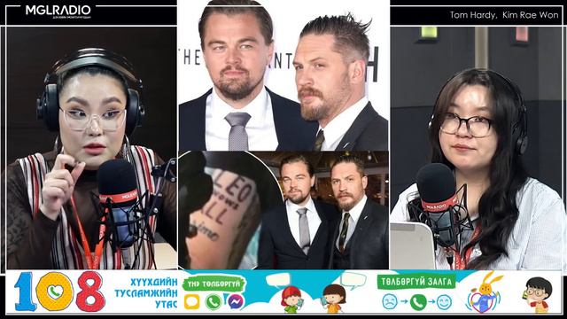 Шар шувуу | 2024-02-28 | Tom Hardy, Kim Rae Won смотреть онлайн