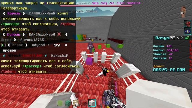 Закрыл людей в коробке oasys-pe смотреть онлайн