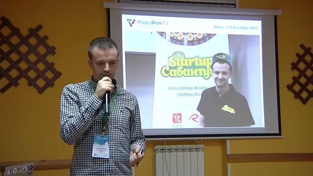 Александр Носков - Каково работать в стартап-инкубаторе