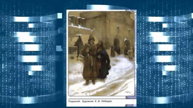 История России, 7 класс, параграф 4 смотреть онлайн