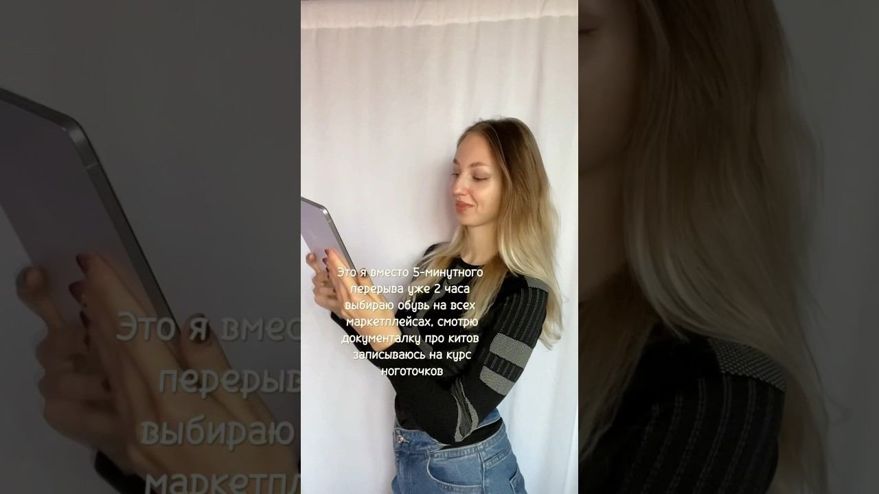 СДВГ вошло в чат