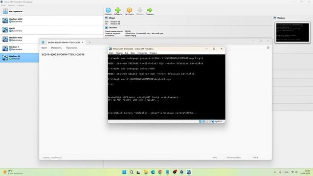 Как установить Windows 98 на VirtualBox с драйверами | Windows 98 FE смотреть онлайн