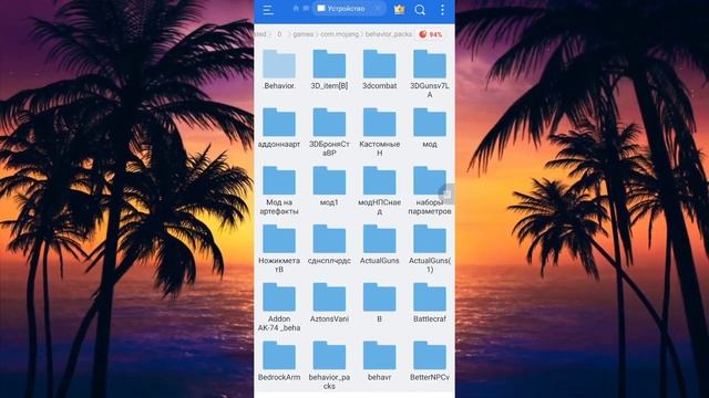 Как вернуть свой мод в Addons Maker смотреть онлайн