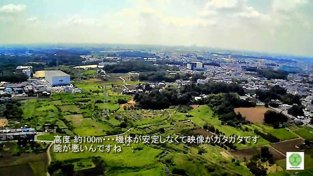 Hubsan X4 H502S Long Range Anttena Mod Kit смотреть онлайн