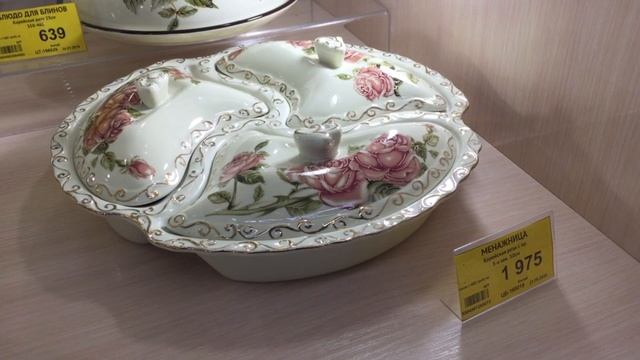 Шикарная ПОСУДА и интересные аксессуары ДЛЯ КУХНИ! Это надо видеть! Большой ассортимент ОБЗОР 2022. смотреть онлайн