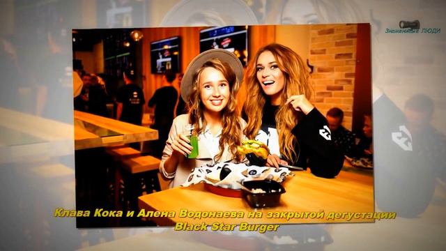 Тимати открыл свой ресторан «Black Star Burger» смотреть онлайн