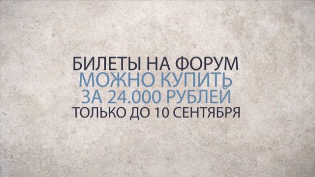 Отзыв о Форуме фотографов и видеографов / Александр Шнайдер / Самара смотреть онлайн