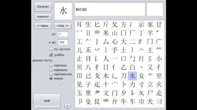 Композиционный ввод. Урок I. смотреть онлайн
