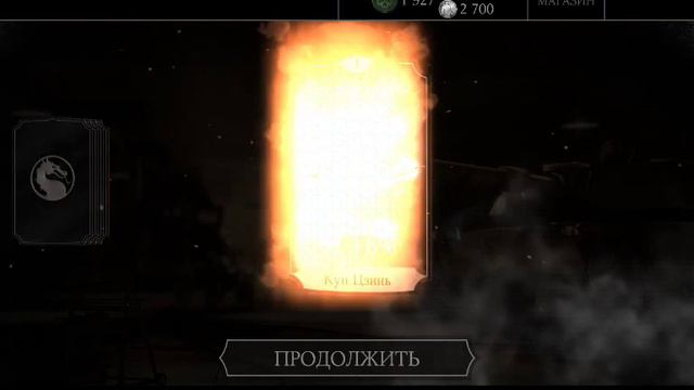 Как взломать игру (Mortal Kombat X) через lucky patcher #3 смотреть онлайн