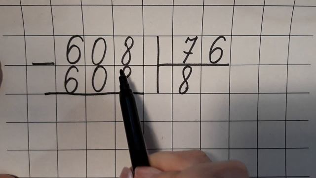 Письменное деление на двузначное число смотреть онлайн