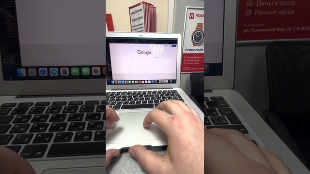 MacBook 2013 смотреть онлайн