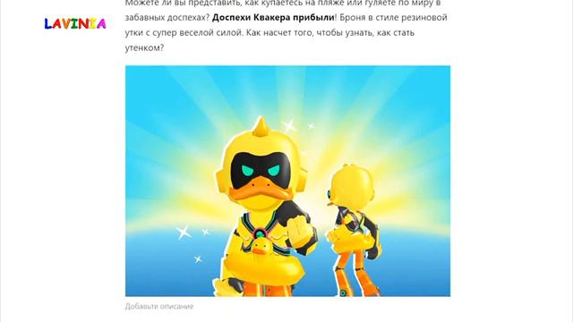 Обнова будет или 5 января, или 6. смотреть онлайн