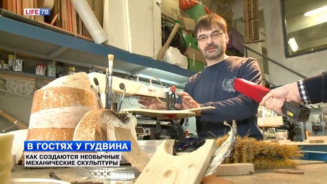 Как создаются необычные механические скульптуры