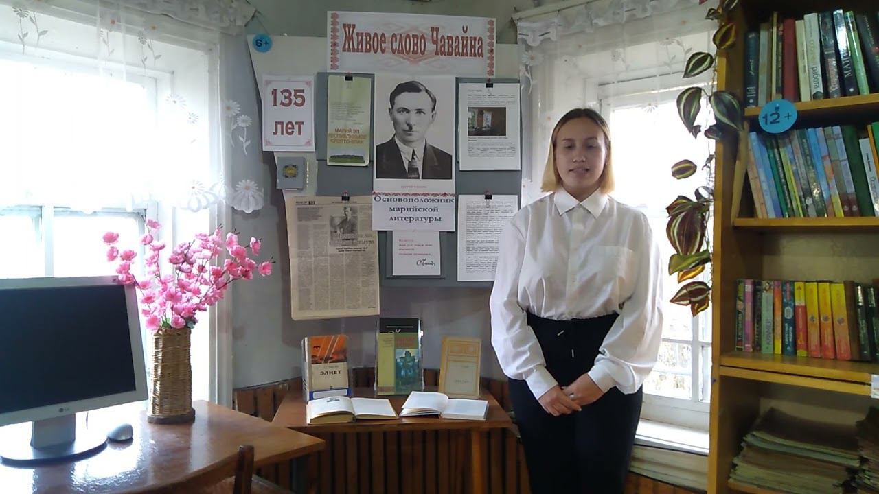 С.Г. Чавайн «Роща». Костромина Мария Владимировна. 14 лет смотреть онлайн