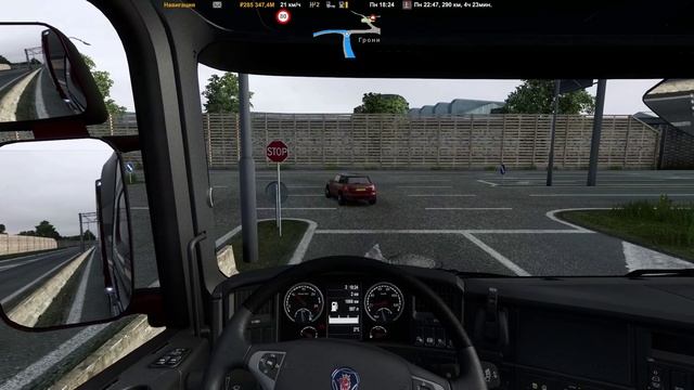 Звук Скамейка SCS