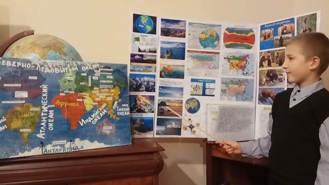 Проект "Евразия - самый разнообразный и большой континент" автор - Артём Соломатин. смотреть онлайн