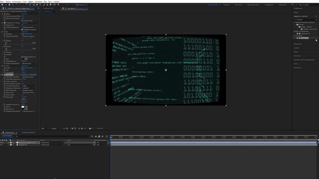 КАК СДЕЛАТЬ CRT В AFTER EFFECTS смотреть онлайн