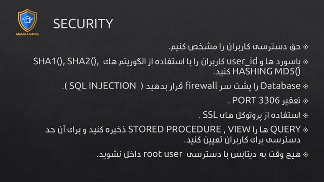 17. MySQL tutorial, security database - آموزش دیتابس مایسکل امنیت دیتابس смотреть онлайн