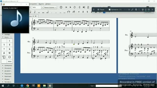 Вокаліз № 18 Н. Татарінової, плюс з нотами смотреть онлайн
