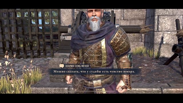 The Elder Scrolls Blades прохождение #4 - TES Blades обзор Elder Scrolls Blades на Android и IPhone