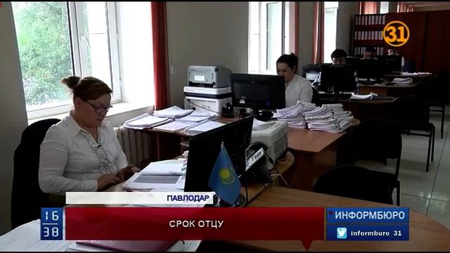 Павлодарцу дали больше двух лет тюрьмы за долг по алиментам смотреть онлайн
