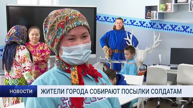ЖИТЕЛИ ГОРОДА СОБИРАЮТ ПОСЫЛКИ СОЛДАТАМ смотреть онлайн