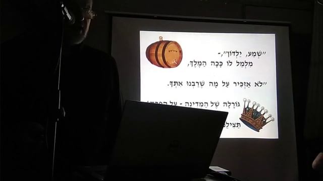 1. Зеэв Гейзель. В государстве... (Высоцкий), перевод на иврит זאב גייזל, שיר של ו. ויסוצקי 