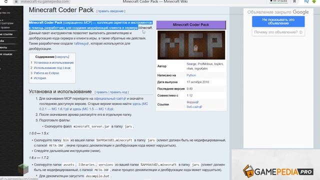 Самые первые моды на Майнкрафт - как они выглядели? Старые моды на Minecraft Classic, Indev, Alpha смотреть онлайн