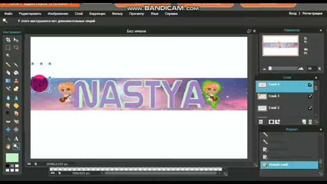 Как сделать банер(шапка) в фотошопе онлайн //АВАТАРИЯ/ смотреть онлайн