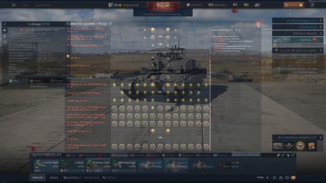 НОВИНКИ ВТОРОГО DEV'a в WAR THUNDER смотреть онлайн