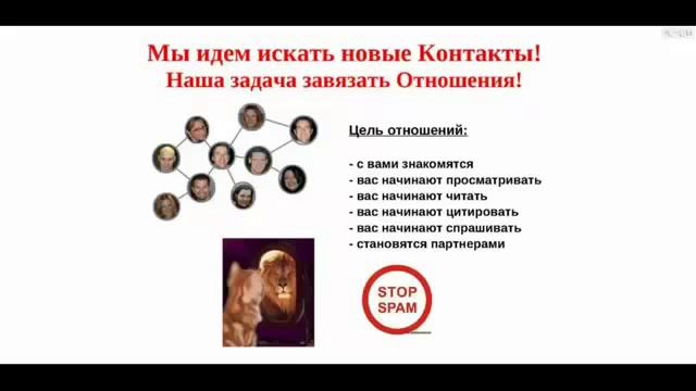 Деловые Отношения ВКонтакте смотреть онлайн