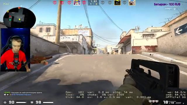 Стрим CsGo. смотреть онлайн