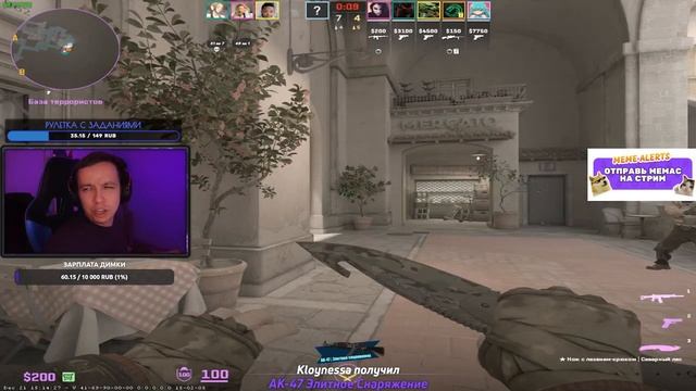 Я В ТОП-100 РЕЙТИНГА CS 2. СТРИМ КС 2, РОЗЫГРЫШ КАЖДЫЕ 15 МИНУТ смотреть онлайн