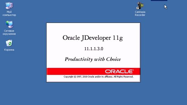 Мирончик Игорь: "Oracle JDeveloper, WebLogic" смотреть онлайн