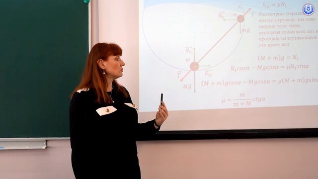 Телешкола. 11 кл. Физика. "Условия равновесия твердого тела". смотреть онлайн