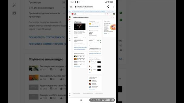 Новый способ как сделать конечную заставку на видео 🙂. смотреть онлайн