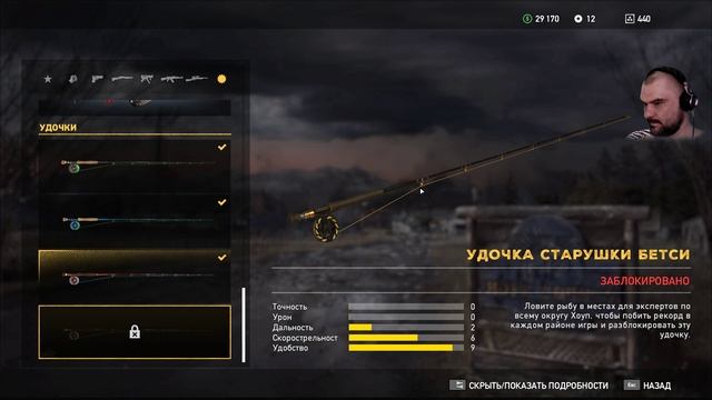 ТОПОВАЯ УДОЧКА ► Far Cry 5 | #03 Жизнь после финала | ПОЛНОЕ прохождение на русском смотреть онлайн