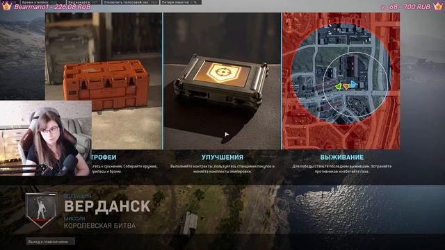 Везунчик в деле ?// Call of Duty: Warzone смотреть онлайн