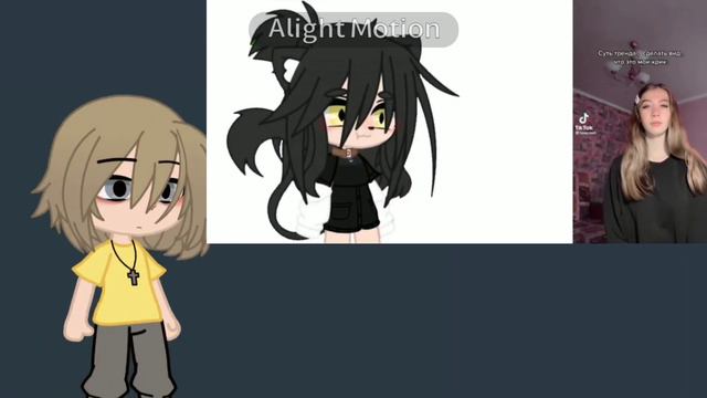 ♡_тренд_♡ |Gacha Clyb| •сделай вид, что это мой крик• смотреть онлайн