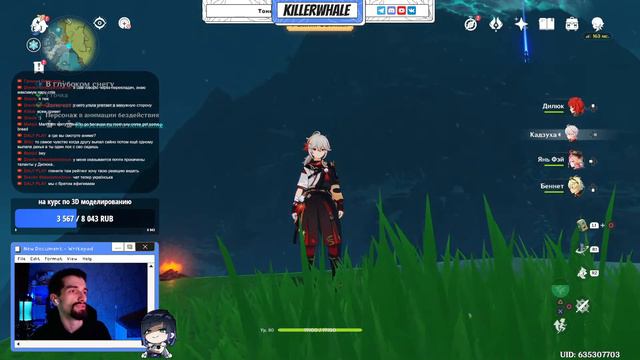 Аааааааа нужно срочно закрывать ивент | Genshin Impact 3.5 смотреть онлайн