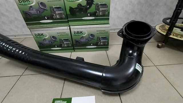 Труба приемная на КАМАЗ ЕВРО-3 65115-1203015/28 АТ от производителя систем выхлопа, компании "ВВК". смотреть онлайн