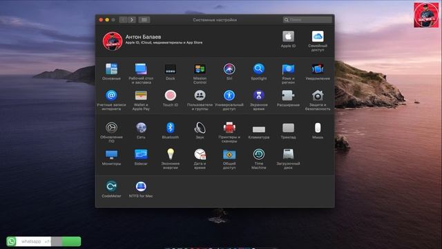 Настройка Macbook pro Macos catalina 2020 смотреть онлайн