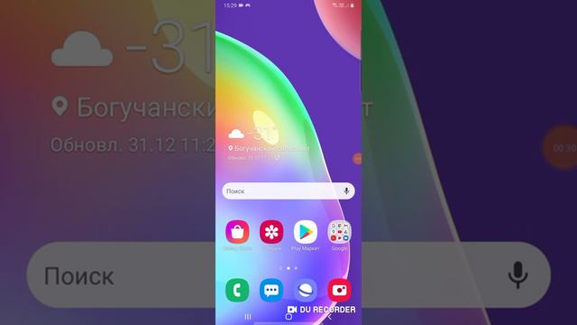 Новый телефон и Будет ли видео? смотреть онлайн