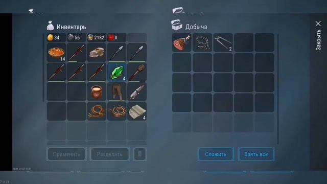 ФРОСТБОРН ПРОХОЖДЕНИЕ : ЗАЧИСТКА ГРОБНИЦЫ