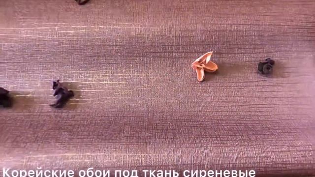 Корейские обои под ткань сиреневые смотреть онлайн