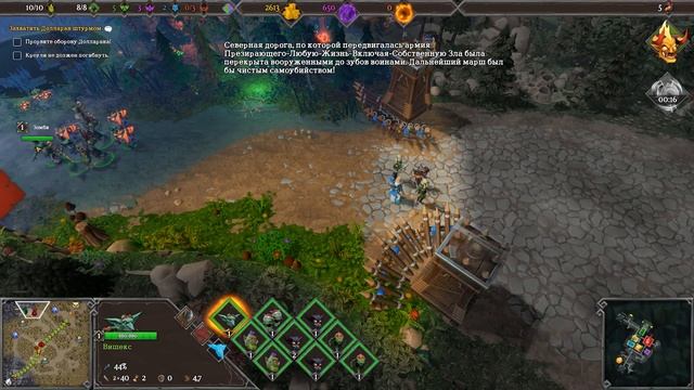 Прохождение Dungeons 3 [Часть 11] Без спешки смотреть онлайн
