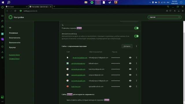 Проверка пабликов - родители испортили ролик :( (MIDNIGHT) смотреть онлайн