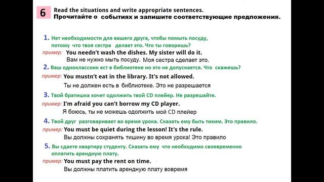 ГДЗ по Английскому языку. 6 класс рабочая тетрадь Страница. 51 Ваулина смотреть онлайн
