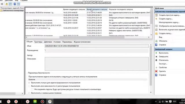 вирус About.Blank как удалить смотреть онлайн