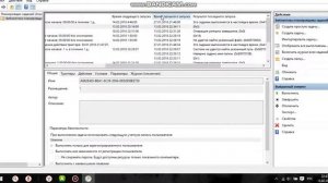 вирус About.Blank как удалить